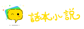 纯正无邪网